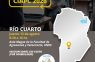 Río Cuarto: continúa el Ciclo de Jornadas CIAPC 2026